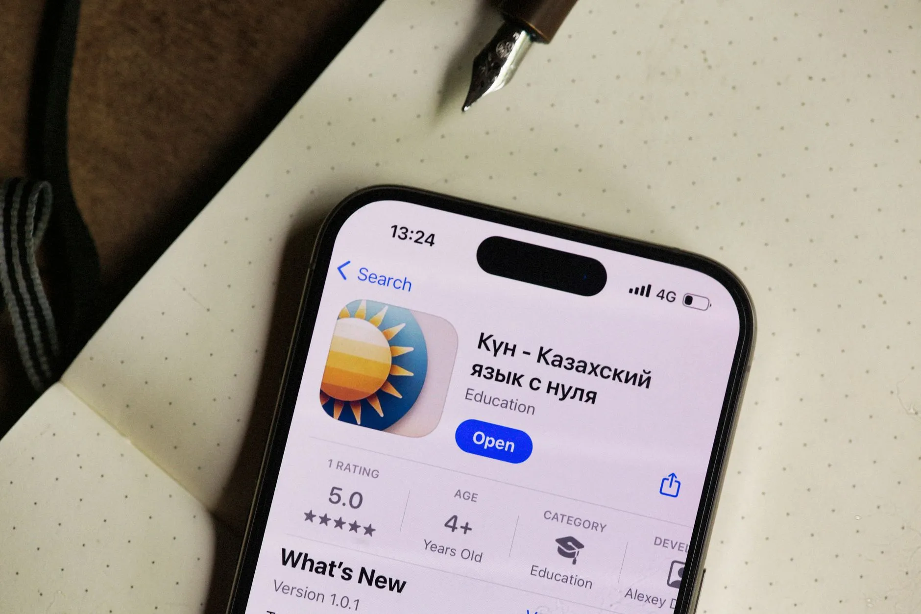 App Development in Phoenix
